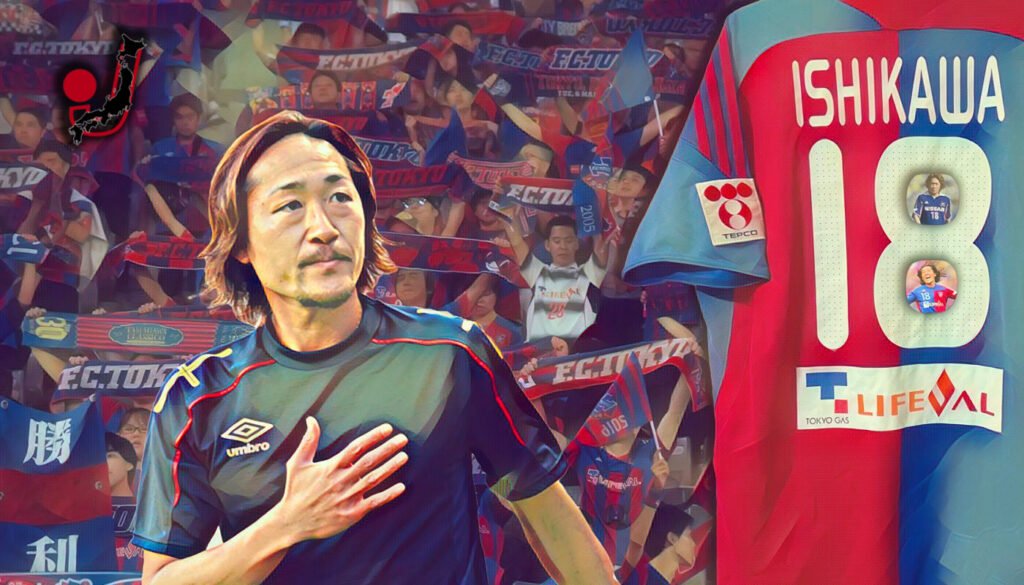 Lost Treasures – Naohiro Ishikawa